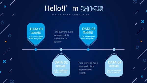 蓝色科技网络信息工程师工作总结汇报动态PPT