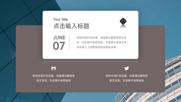 极简主义杂志风品牌营销策划PPT模板