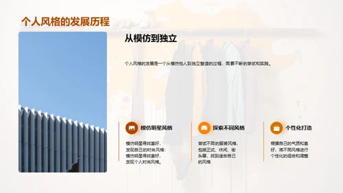 水墨风其他行业教育活动PPT模板