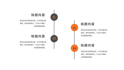 黄色几何风教育教学PPT模板