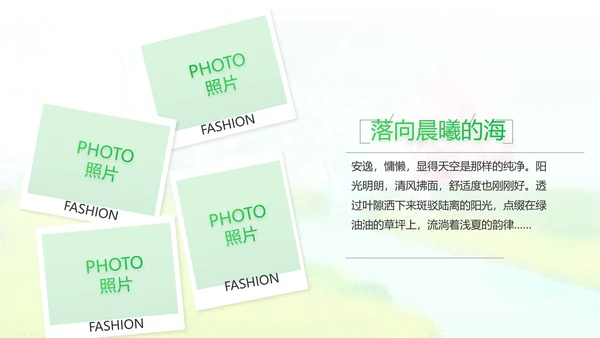 致青春毕业季青春毕业纪念册PPT