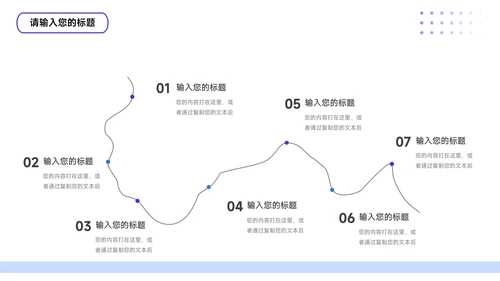 紫色插画简洁部门工作汇报PPT模板