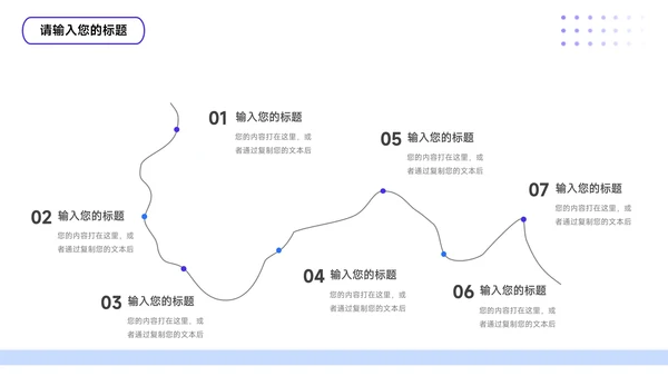 紫色插画简洁部门工作汇报PPT模板