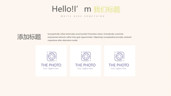 紫色淡雅小清新微立体述职报告通用PPT动态模板封面含PS