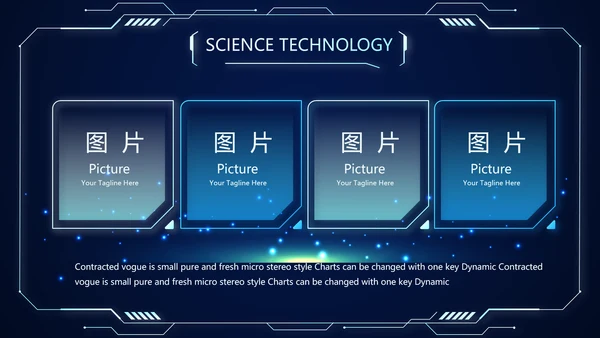 蓝色科技感警务信息化建设动态PPT