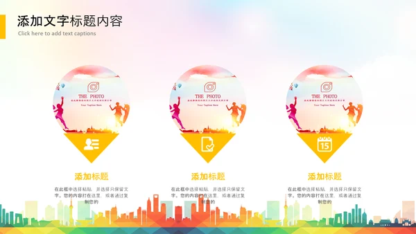 2021年五四青年青春正能量共青团团委PPT