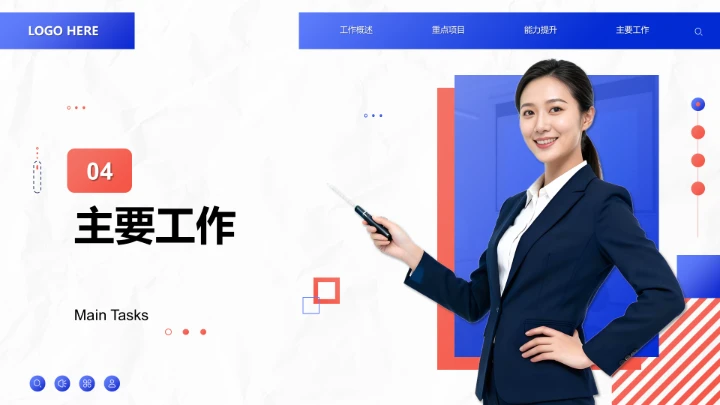 蓝色商务风晋升述职工作成果展示PPT模板