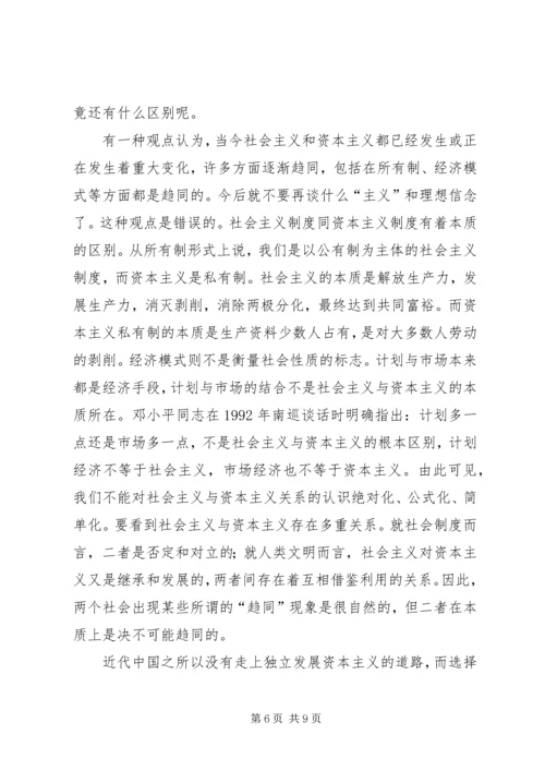 工委党员建设交流材料(省).docx
