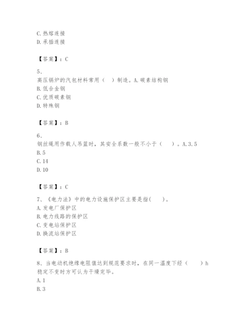 2024年一级建造师之一建机电工程实务题库及完整答案一套.docx