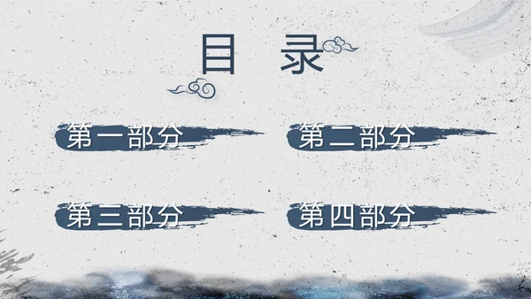 司法局法治建设工作总结汇报动态PPT