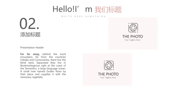 时尚手绘彩妆培训动态PPT