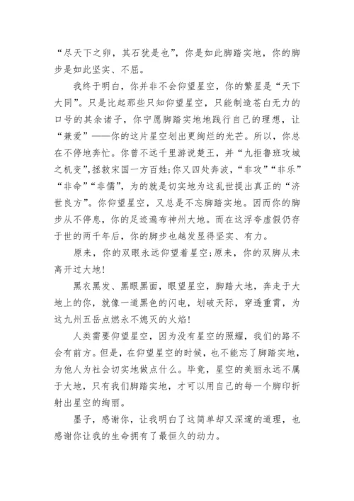2022成考作文议论文800字大全范文（10篇）.docx