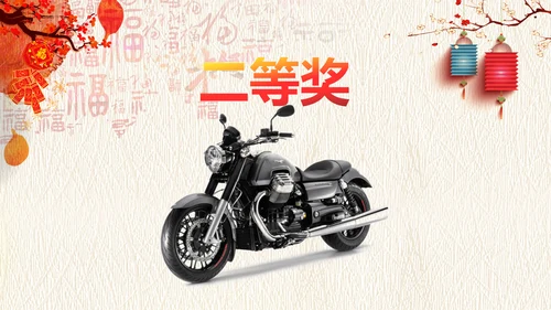 2019中国风水彩风格年会庆典颁奖盛典PPT模板