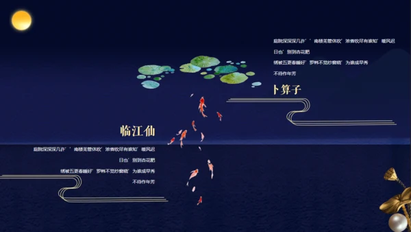 蓝金奢华商业地产豪宅盛大开业通用PPT模板