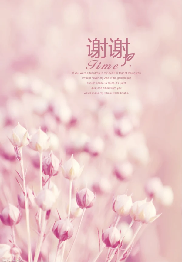 唯美A4纸大小竖版个人简历ppt模板