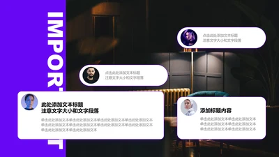 图文页-紫色简约风1项人物言语圆角矩形图
