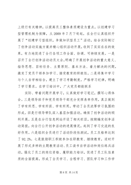 宣传思想精神文明建设工作情况汇报.docx