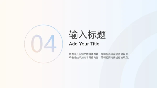 蓝黄渐变商务城市实景PPT模板