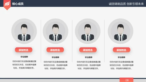 高端大气简约企业宣传企业简介公司简介PPT模板