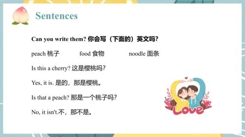 Unit 6  It's a grapefruit. Lesson 33 - Lesson 34 课
