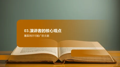 深度解读文学魅力