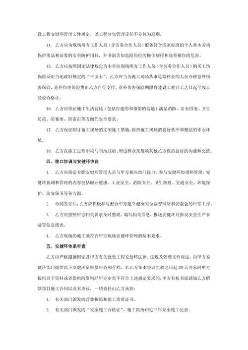 大气房地产销售简历模板word个人求职简历介绍