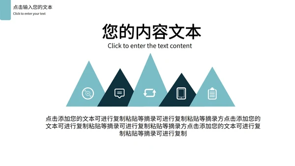 墨蓝色创意竞聘述职PPT模板