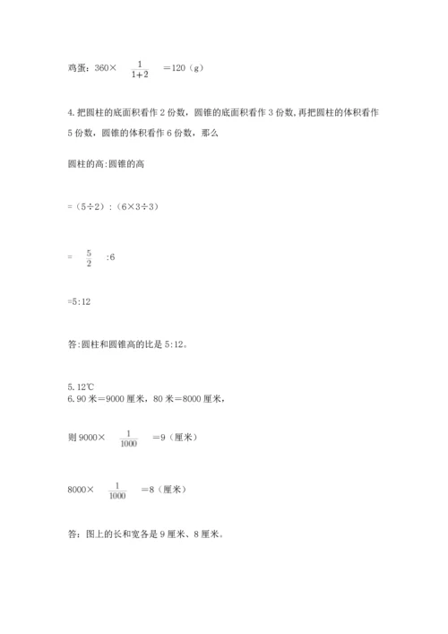 小升初数学期末测试卷汇总.docx