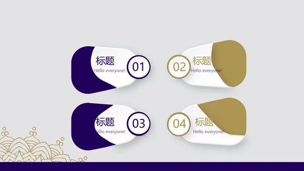 高端大气酒店入职礼仪服务培训动态PPT模板