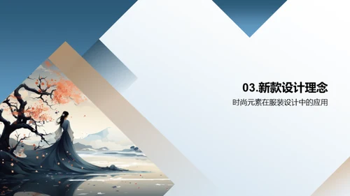 七夕营销新篇章