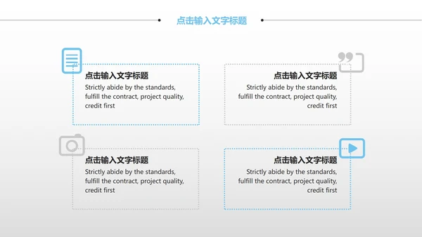 商务风简约总结汇报PPT模板