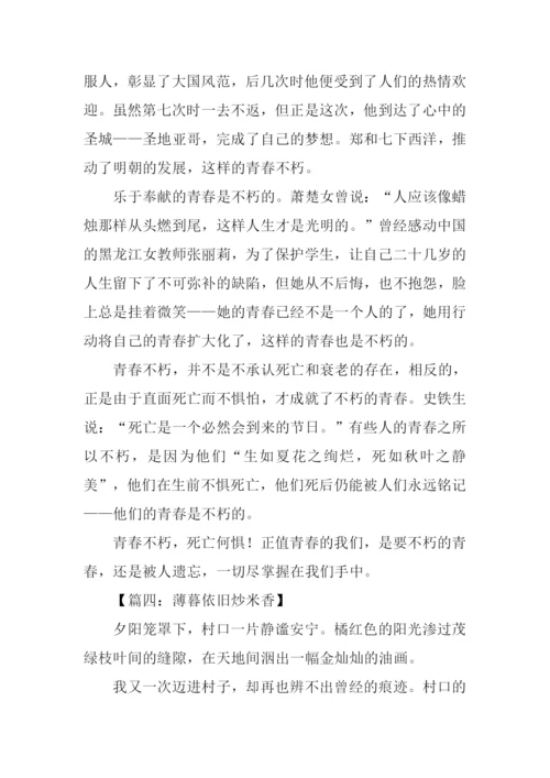 XX年江苏语文作文.docx