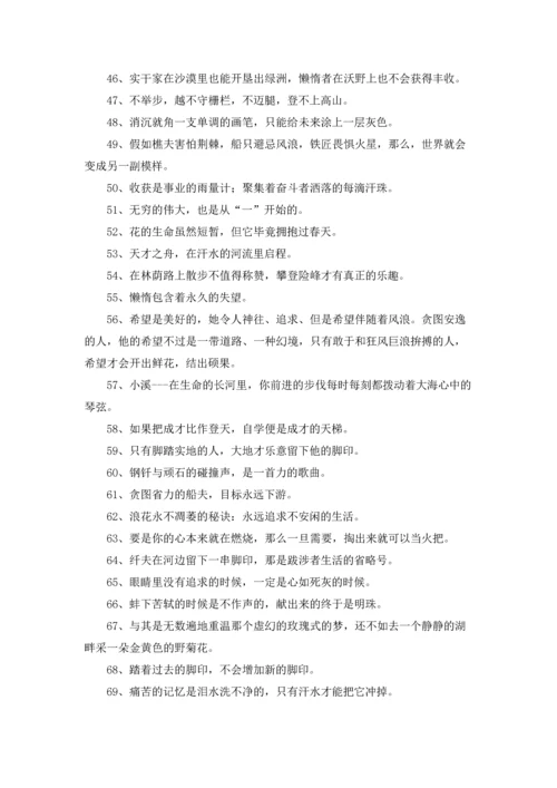 初中班主任寄语优秀5篇.docx