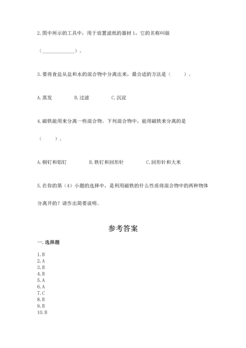 教科版三年级上册科学《期末测试卷》附参考答案ab卷.docx