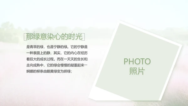 唯美致青春毕业季大学毕业纪念册电子相册PPT