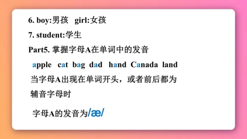 人教PEP版三年级下册英语预习课件