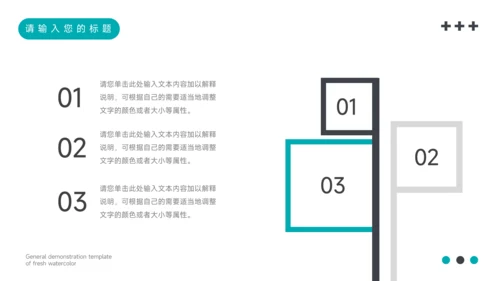 蓝色商务大气医学交流演示PPT模板