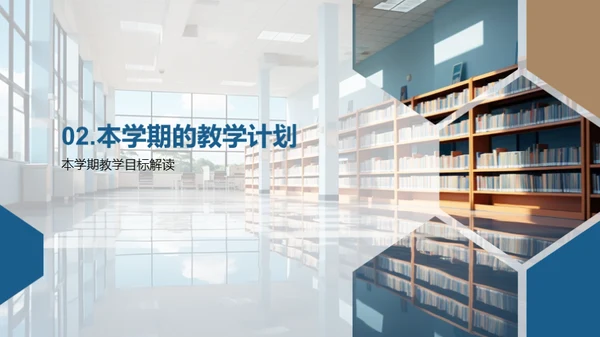 共育合作 携手前行
