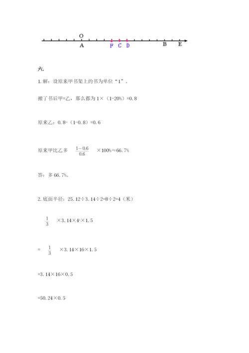 杭州文澜中学小升初数学试卷含答案（培优a卷）.docx