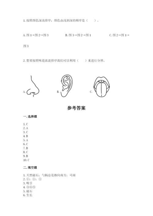 教科版小学科学二年级下册期末测试卷及完整答案【考点梳理】.docx