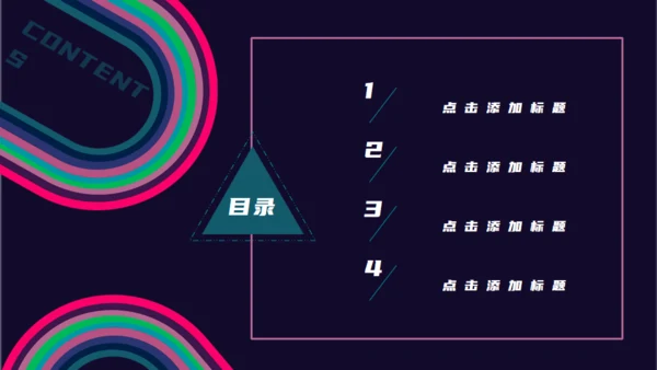 时尚大牌年终总结通用PPT模板