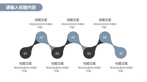 灰蓝微立体工作计划PPT模板