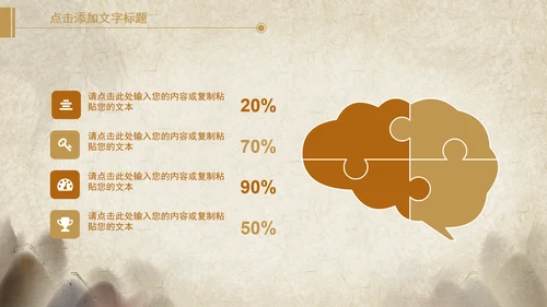 中医文化中草药养生古典传统中医学PPT