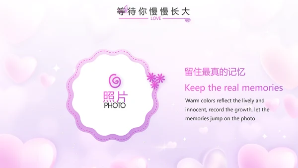 今天我满月啦宝宝满月相册纪念册相册PPT