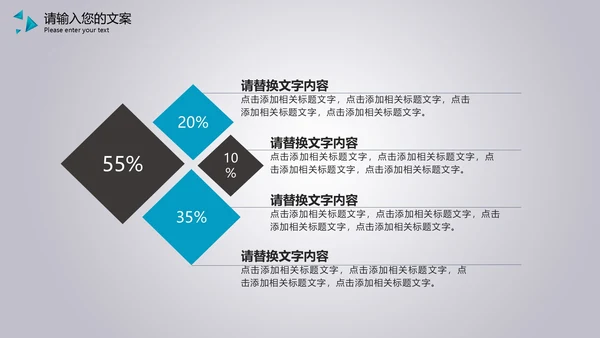 蓝色商务风总结汇报PPT模板