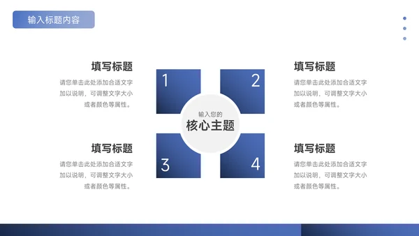 蓝色商务大气新员工转正答辩PPT模板