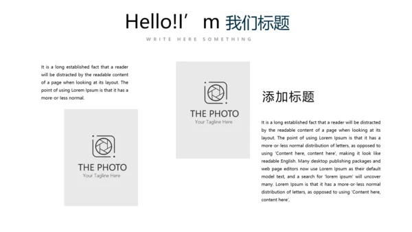 创意篮球馆篮球比赛动态PPT