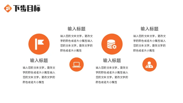 心怀梦想勇往直前与时间赛跑通用PPT模板
