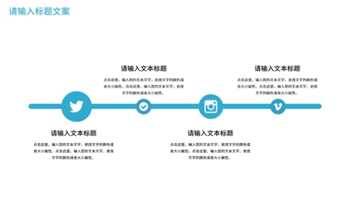 创新药上市发布会通用PPT模板