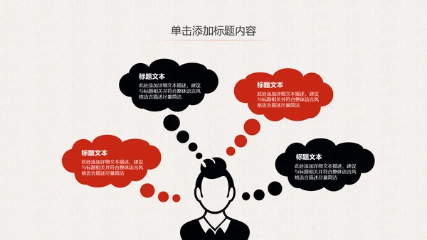 中国风文化国学经典国学文化PPT模板